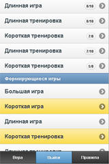 Русский брокер