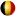 Бельгийский футбольный мяч