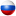 Российский футбольный мяч