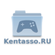 kentasso_ru