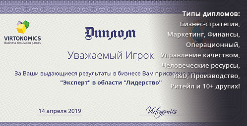 Заработай цифровой сертификат компетенций Заработай цифровой сертификат компетенций
