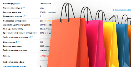 Захвати розничный рынок Захвати розничный рынок