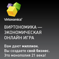 играть игры онлайн бизнес игры на русском языке